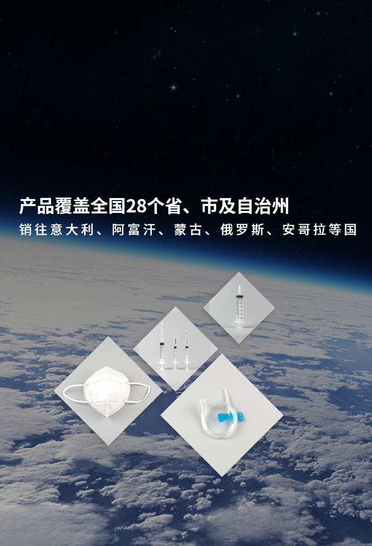 銷(xiāo)往意大利、阿富汗、蒙古、俄羅斯、安哥拉等國(guó)